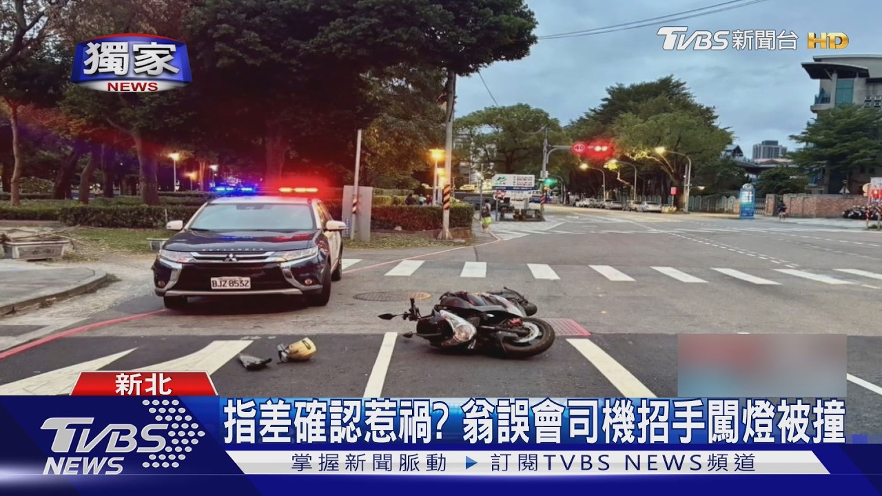 獨家/老翁誤認公車司機「手勢」是示意通行 闖紅燈過馬路遭撞飛