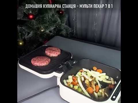 Мультиварка мультипечь 7 в 1 - фото 1 - id-p2772284193