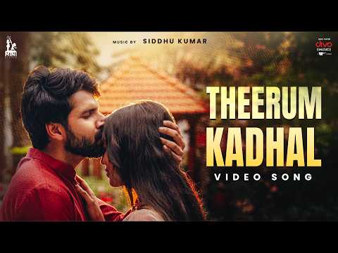 Theerum Kadhal - Video Song | Aaromaley |  Kishen Das, Shivathmika, Harshath Khan | Siddhu Kumar — Aaromaley