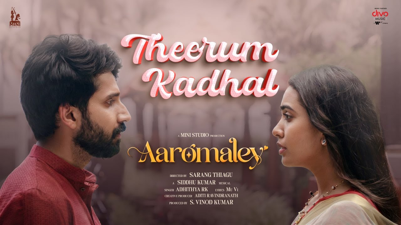 Theerum Kadhal Song Lyrics | Aaromaley Tamil | Adithya RK, Chorus