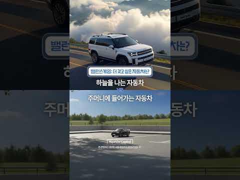 현대캐피탈 AI 숏폼·바이럴 사례