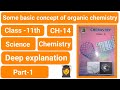 Chemistry ch-14 basic concepts of organic chemistry 11th science maharashtra board new syllabus