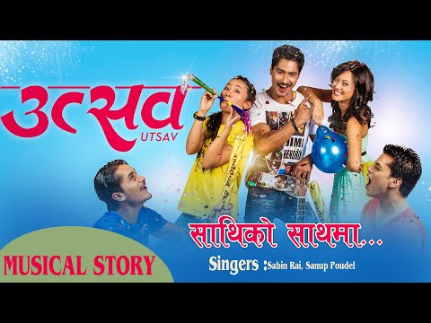 Nepali Film Song- Utsav -Sathiko sath ma -Full HD