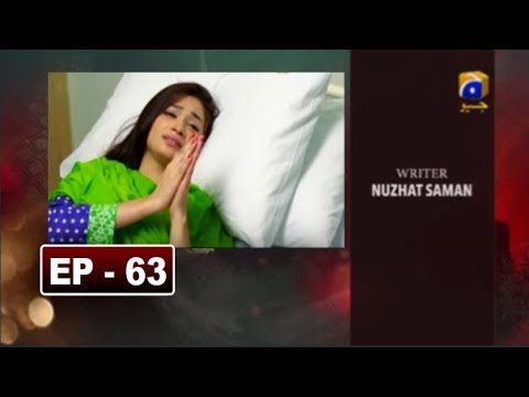 Bharosa Pyar Tera Episode 63 Teaser | Bharosa Pyar Tera Episode 63 Promo