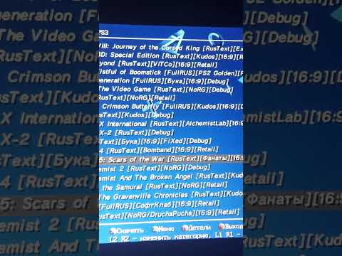 Не вдається завантажити будь яку гру з PKGI v 1.2.4 / Помилка завантаження ' HTTP запрос не удался '