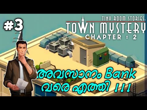 Tiny Room Stories : Town Mystery Malayalam | Bunny Techies