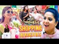 Bharathi Kannamma Mamiyar Marumagal Shopping Atrocities Vinusha Rupa Sree