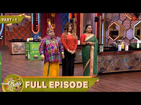 Top Cooku Dupe Cooku Season 2 | Full Episode - 30 | Part - 1 | Comedy Cookery Show | Sun TV