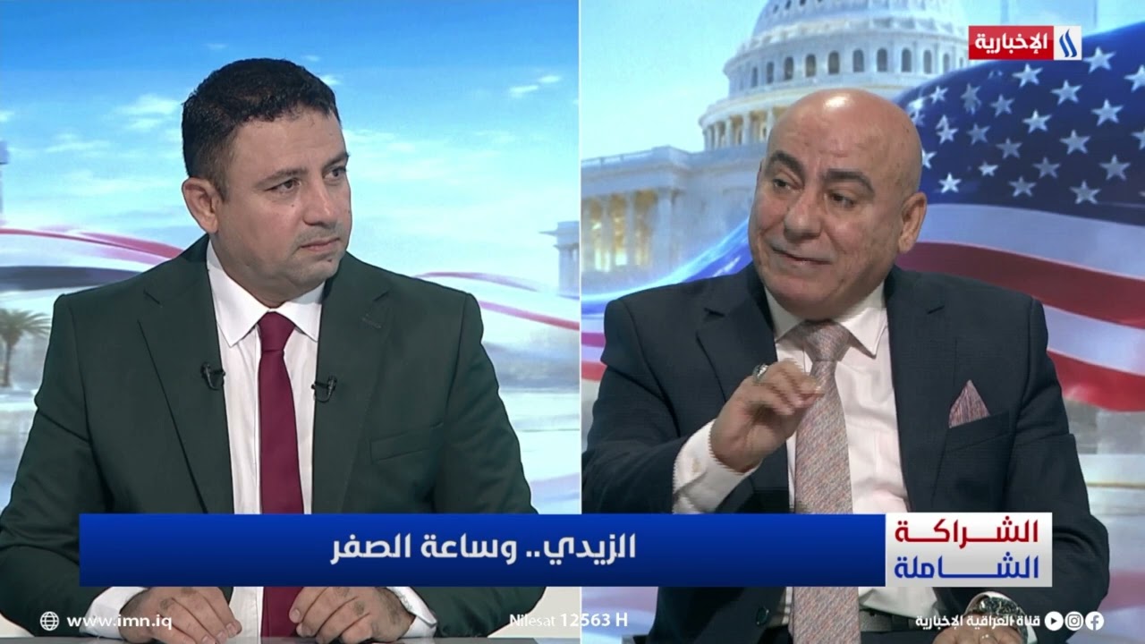 فيديو | أحمد عبد الله الوائلي: الولايات المتحدة تنظر إلى المنطقة بصورة اقتصادية أكثر من كونها عسكرية