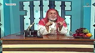 صورة برنامج على مائدة الإفطار الحلقة التاسعة والعشرون