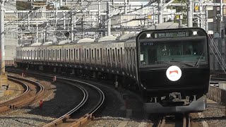 鉄道開業150周年記念  黒い山手線