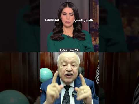 فيديو | طلال أبو غزالة: هذه نصيحتي للعرب.. اللهم إني بلغت! | #السؤال_الصعب