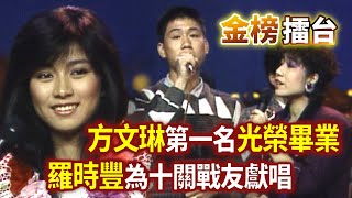 [問卦] 于冠華當年沒有方文琳紅嗎？