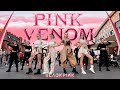 [KPOP IN PUBLIC] BLACKPINK ‘Pink Venom’ [ONE TAKE] [Dance Cover by BACKSPACE]