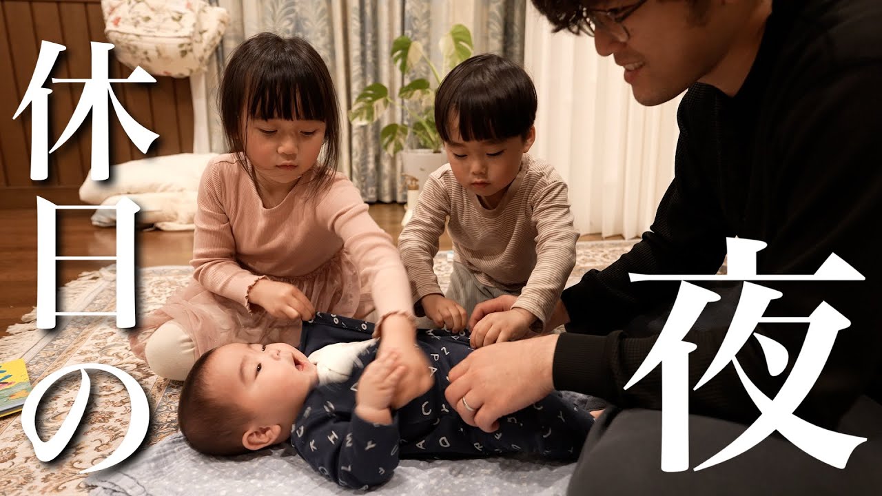 なんでもない休日のナイトルーティン！！