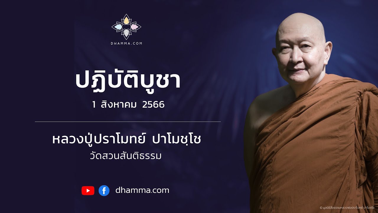 รูปภาพ ดาวโหลด Google Youtube SEO