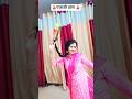 Chite Suite Te ️ Dance Ytshorts Youtubeshorts Shorts Trending Viralvideo Panjabisong