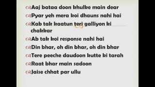 Babaji Ka Thullu Lyrics | Dolly ki Doli