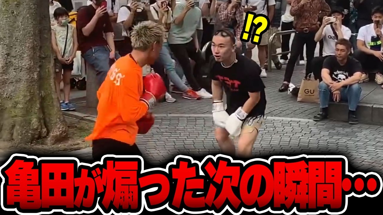 プロなのに全くパンチが当たらない亀田が弱すぎたww