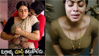 Back Door Movie Trailer Telugu | Poorna | 2023 Telugu Latest Movies Trailers | Andhra Life TV