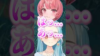 あかりんの独特な咳に驚く白波らむねw【白波らむね/ぶいすぽ/切り抜き】#shorts #ぶいすぽ #切り抜き #ぶいすぽ切り抜き #白波らむね