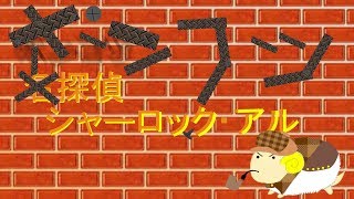 【ポケットモンスタームーン】【ゆっくり実況プレイ】アルとフォーの島めぐり旅Prat26