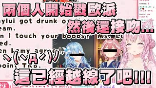 [Vtub] 這樣是可以的嗎公然摸奶