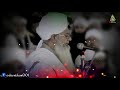 Ye Jism Allah Ki Amanat Hai - Peer Zulfiqar Ahmad Naqshbandi