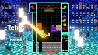 テスト配信