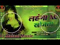 Ac Ac Lahnga Ac Khojta Dj Song L Lahnga Ac Khojta Bhojpuri Free Fire Dj Song Remix