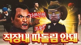 관심경찰 따돌리지 않습니다!!!!!!!!! 봉누도 인생모드 GTA5