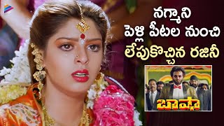 Download lagu Rajinikanth Takes Away Nagma | BASHA Telugu Movie Scenes | Superstar Rajinikanth | Telugu Filmnagar mp3 Download lagu Rajinikanth Takes Away Nagma | BASHA Telugu Movie Scenes | Superstar Rajinikanth | Telugu Filmnagar mp3