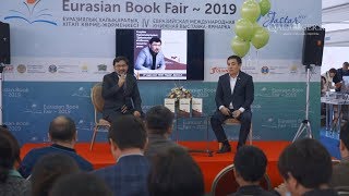 Ұларбек Нұрғалымның "Дайағашшы" кітабының таныстырылымы өтті