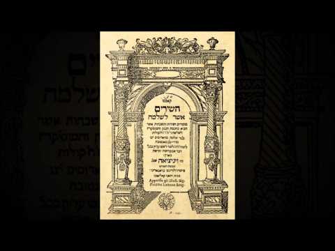 Baruch haba b'sheim Adonai - Salomone Rossi Hebreo