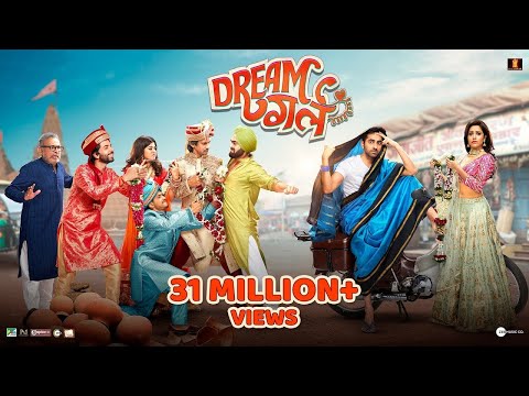 Dream girl comedy movie Ayushmann khurrana Pooja Nushrat Bharucha Riteish Deshmukh Rajpal Yadav