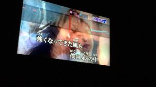 カラオケ GENERATIONS from EXILE TRIBE 「My Only Love」