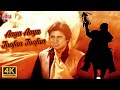 Kishore Kumar S Last Sung Song Aaya Aaya Toofan 4K Amitabh Bachchan Toofan Movie Songs