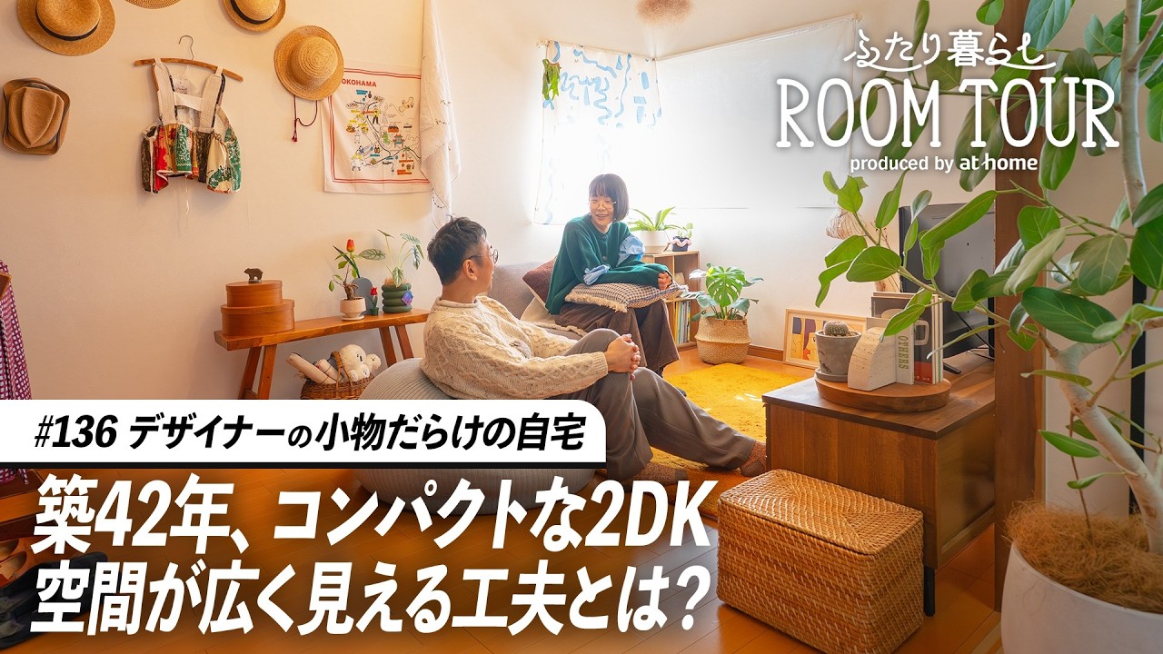 DIYでロマンを詰め込んだ大人の秘密基地 | こだわり“部屋”FILE