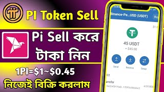 How to sell PI Token Instantly | Good News Sell your Pi Right now