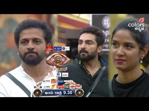Bigg Boss Official Trailer