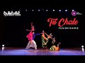Tu Chale | I | Fusion Dance | Nritya Rhythm