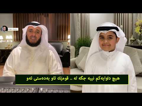 موستەفا موستەفا ﷺ