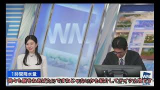 神回!のんちゃん俳人になりそうになる笑。ぐっさん爆笑。のんちゃん笑いすぎて腹痛い(2024年2月24日 #ウェザーニュースLiVE切り抜き〉 #お天気お姉さん #気象予報士 #山口剛央 #大島璃音