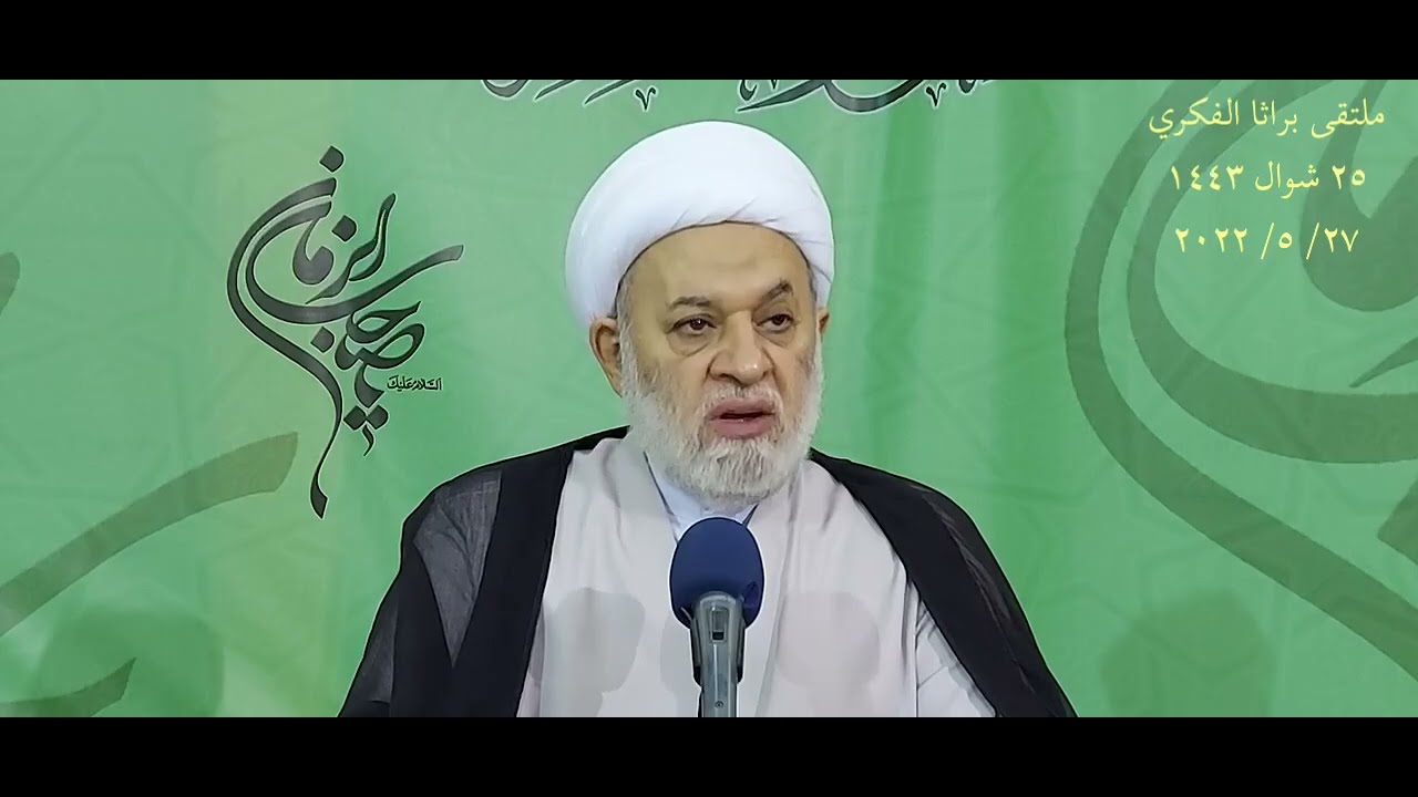 ما هو دورنا ونحن نرى الاستكبار العالمي وهو يحسم خياراته نحو الحرب العالمية وجوعها ووحشيتها؟