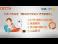【影音版】打完疫苗月經早來又痛經？怎麼辦？