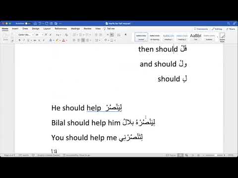 42.Rec(190223B)- Fail Muzari |  Harfs with feil muzari (Lightest group)