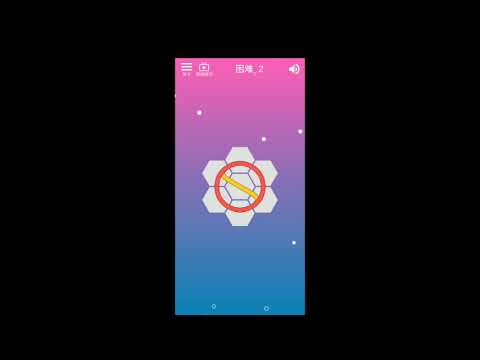 Hexagon Line Puzzle