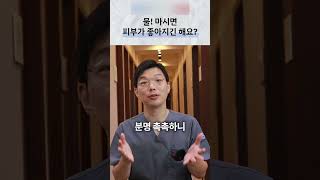 피부 보습과 수분 섭취, 꾸준한 생활 관리