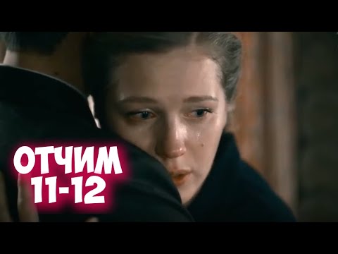 отчим 12. отчим 12. отчим 12. отчим 12. терри о’куинн отчим.