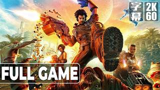 Bulletstorm（バレットストーム）英語音声 日本語字幕 Gameplay Walkthrough FULL GAME No Commentary